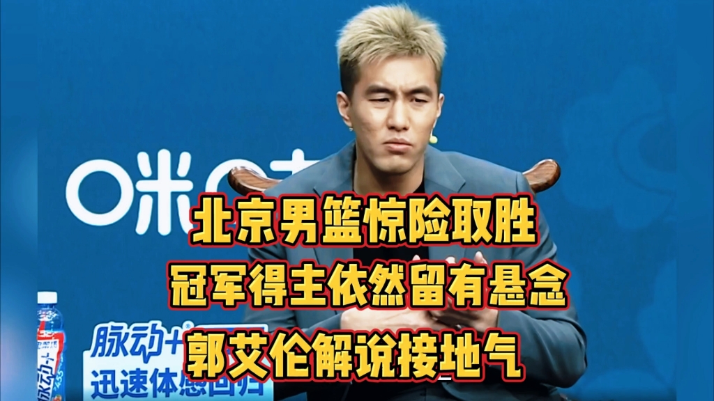 关于JackeyLove在巴塞罗那比赛中精彩发挥，惊险取胜引发热议！的信息
